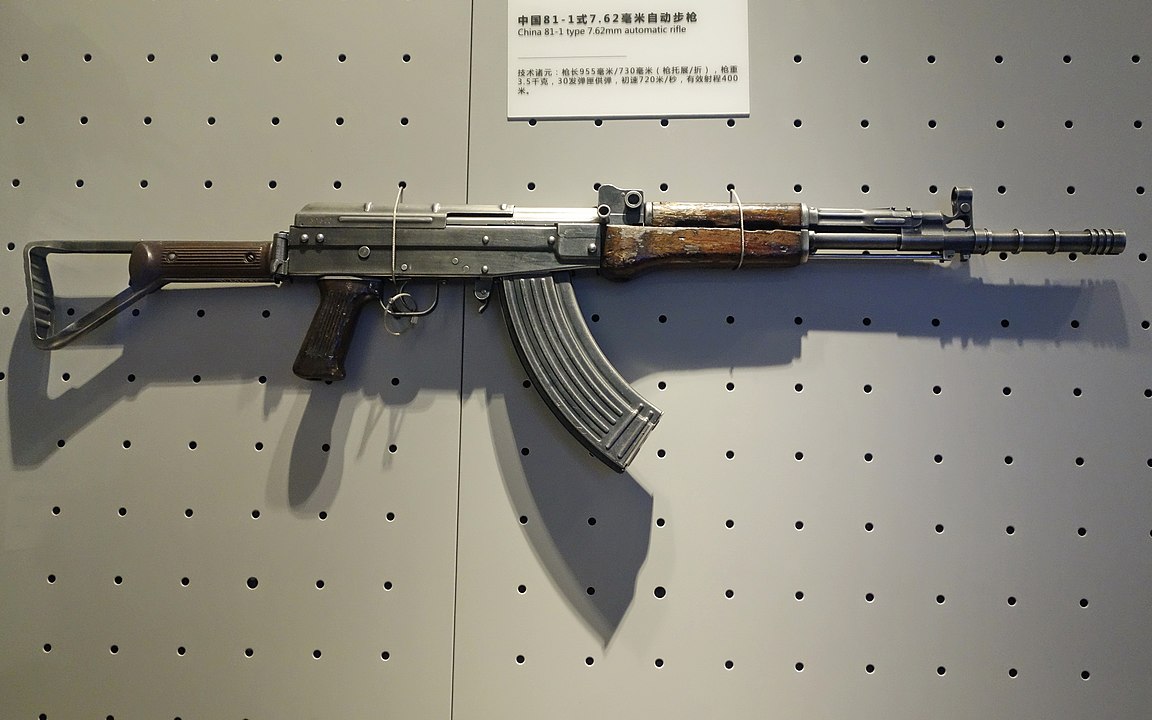 Type 81-1